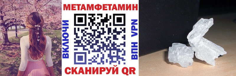 мориарти наркотические препараты  Орск  АМФЕТАМИН 97% 