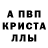 Alpha-PVP СК КРИС Nadja812 D