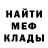Метадон мёд Benjamin R.