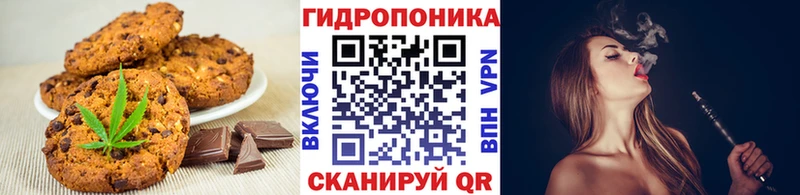 Еда ТГК марихуана  цены   Орск 