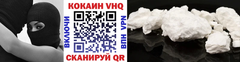 COCAIN Fish Scale  купить закладку  Орск 