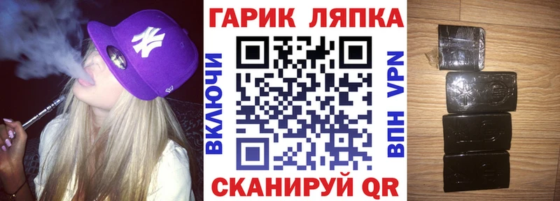 ГАШИШ индика сатива Орск