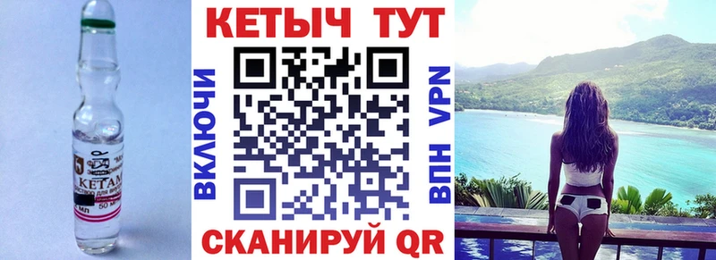 наркошоп  Орск  КЕТАМИН ketamine 