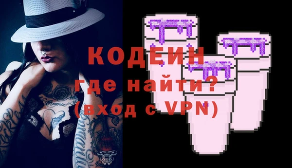 хмурый Абинск