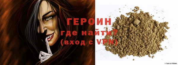 тгк Абаза