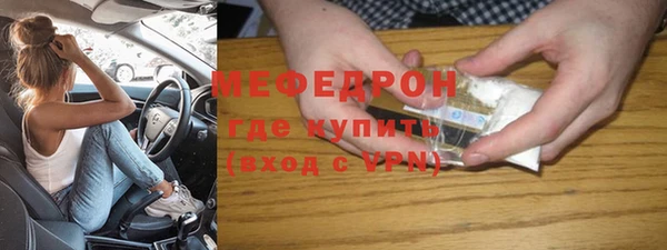 дистиллят марихуана Абдулино