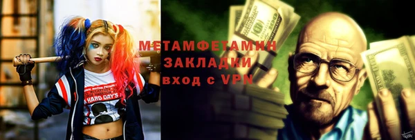 дистиллят марихуана Абдулино