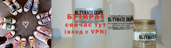 тгк Абаза