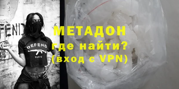 тгк Абаза