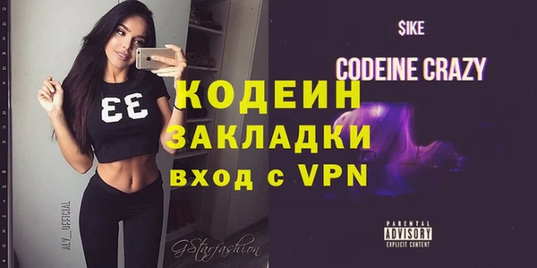 хмурый Абинск