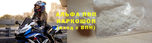 тгк Абаза