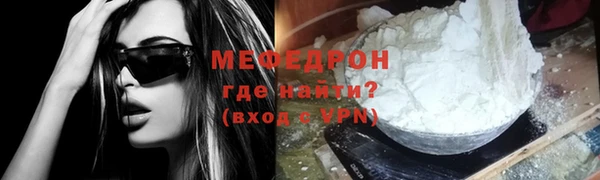 дистиллят марихуана Абдулино