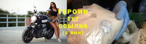 тгк Абаза