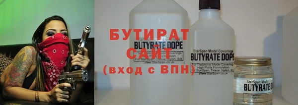 дистиллят марихуана Абдулино