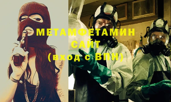 тгк Абаза