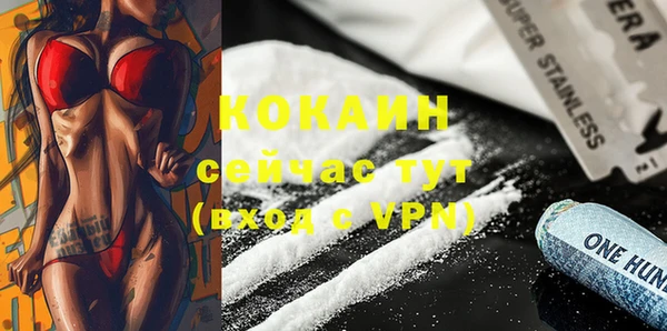 дистиллят марихуана Абдулино