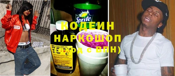 хмурый Абинск