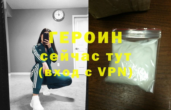 тгк Абаза