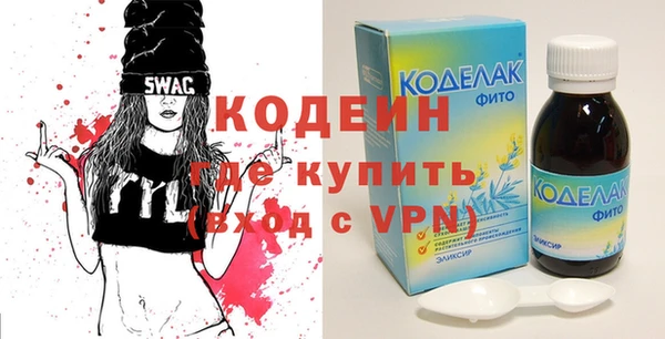 хмурый Абинск