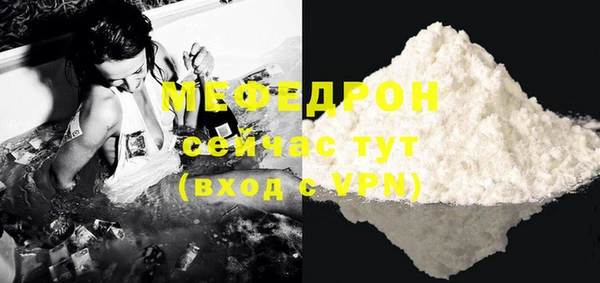 тгк Абаза