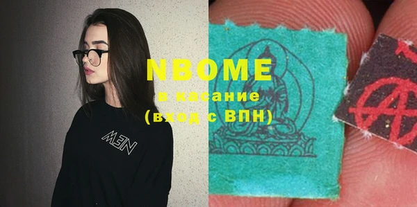дистиллят марихуана Абдулино