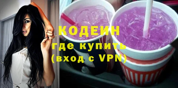 тгк Абаза