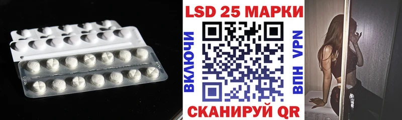 LSD-25 экстази ecstasy  Орск 