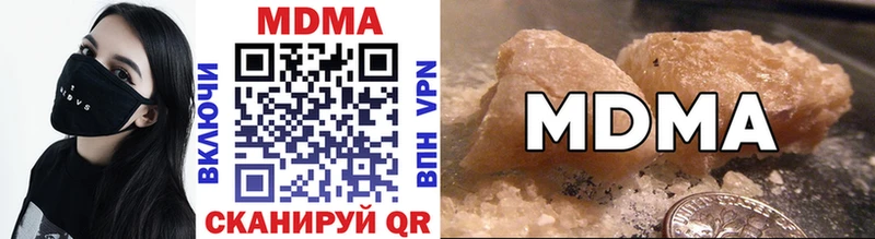 MDMA молли  Орск 