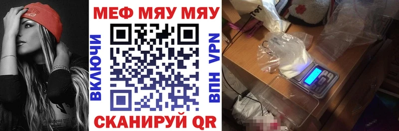 Мефедрон 4 MMC  где продают   mega как войти  Орск 