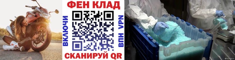 что такое наркотик  Орск  Первитин мет 