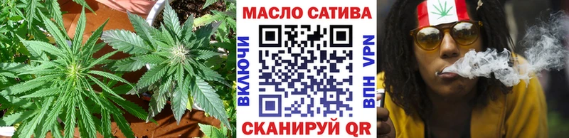 ТГК Wax  Орск 