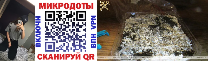 Галлюциногенные грибы MAGIC MUSHROOMS  ОМГ ОМГ ссылки  Орск 
