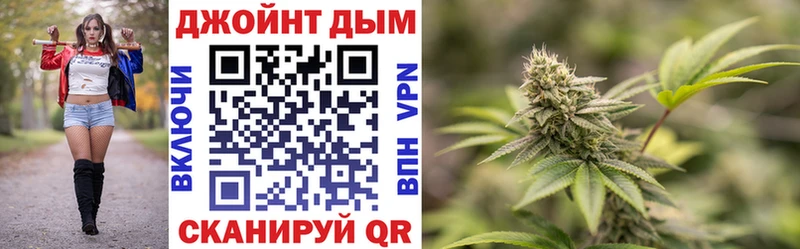 Бошки Шишки тримм  Орск 